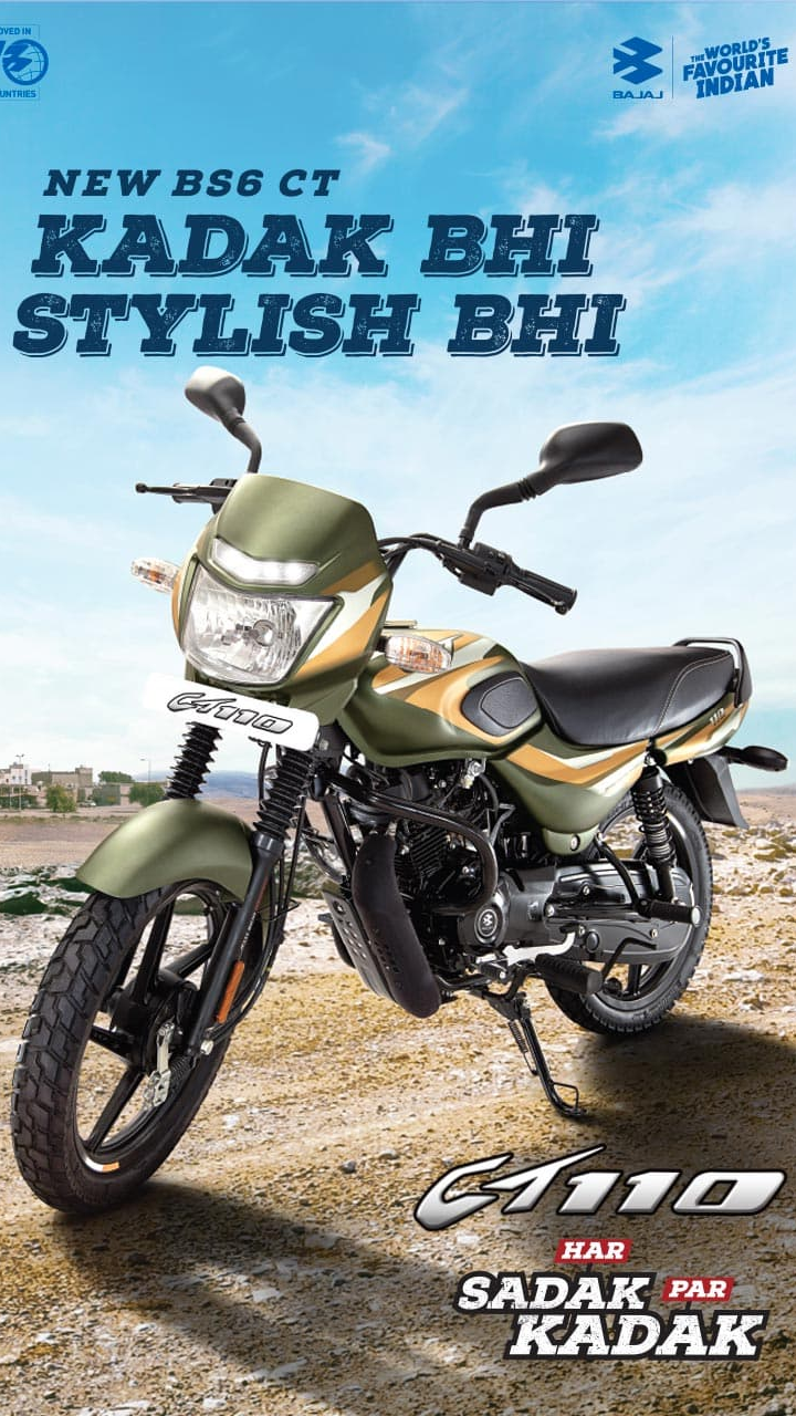 गजब! 90kmpl वाली बाइक को 20 हजार से भी कम में खरीदने का मौका, फटाफट देखें डिटेल्स