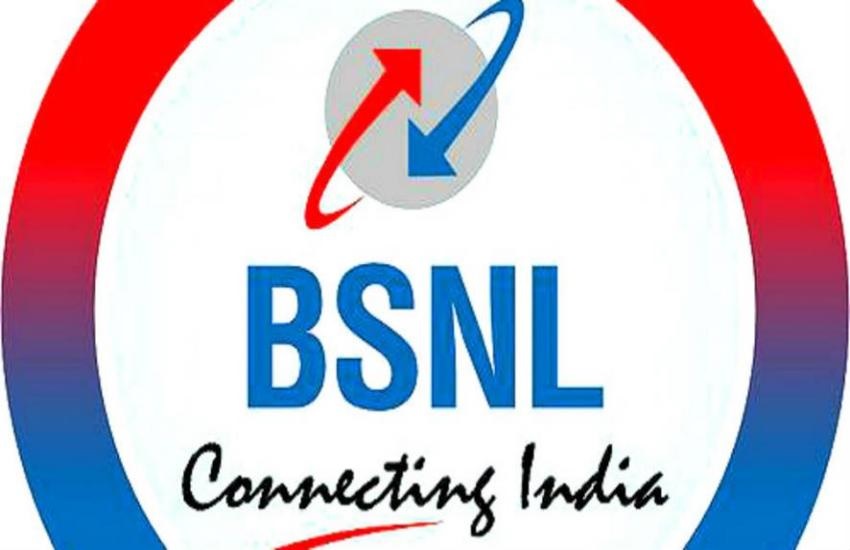 BSNL लाया सस्ते Prepaid Plans, सिर्फ 319 रुपये में मिलेगी 65 दिनों की वैलिडिटी
