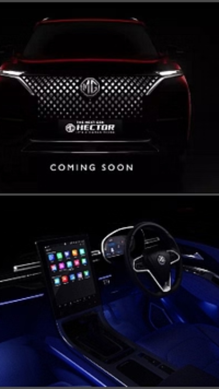 बड़ा धमाका !जल्द लॉन्च होगी नए लुक और फीचर्स की ये नई MG Hector SUV, क्या है खास जानिए पूरी डिटेल