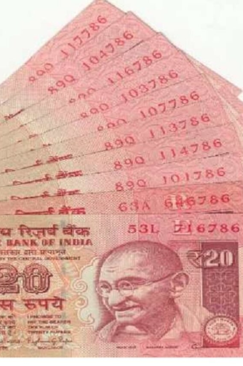 क्या आपके पास भी है 20 रुपये का ये नोट? ऐसे बन जाएंगे रातो रात लखपति