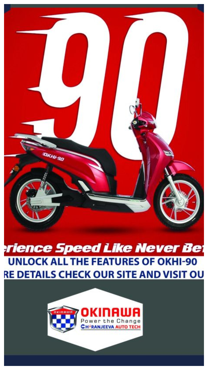 आज ही 5 हजार में खरीदें Okhi 90, एडवांस फीचर्स संग मिलेगा 160 Km का रेंज