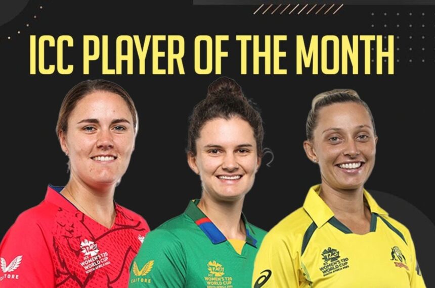 आईसीसी महिला प्लेयर ऑफ द मंथ