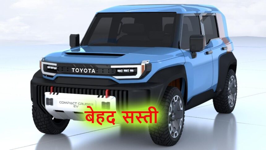 baby land cruiser