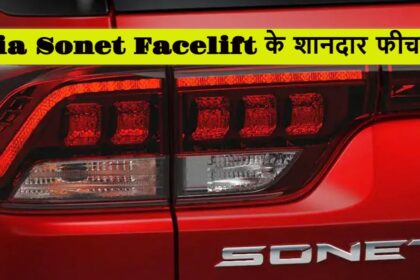 Kia Sonet Facelift