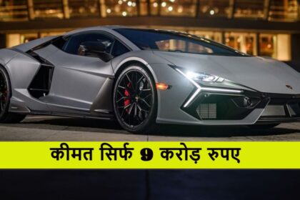 Lamborghini Revuelto