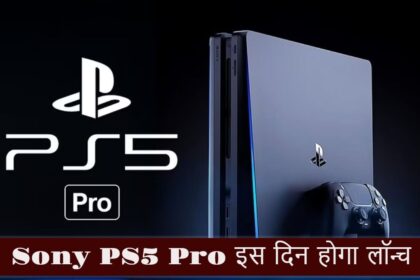 Sony PS5 Pro