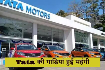 Tata Motors