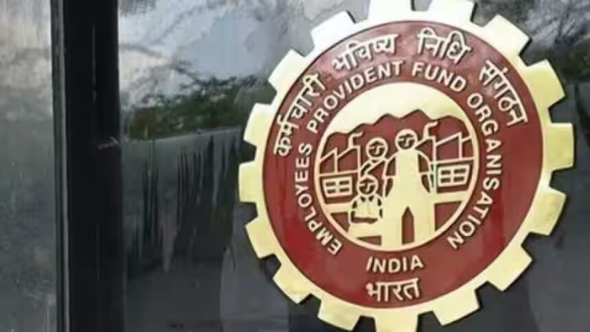 epfo